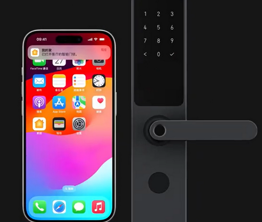 忻城iPhone维修站分享在iPhone上使用家庭钥匙开启智能门锁 