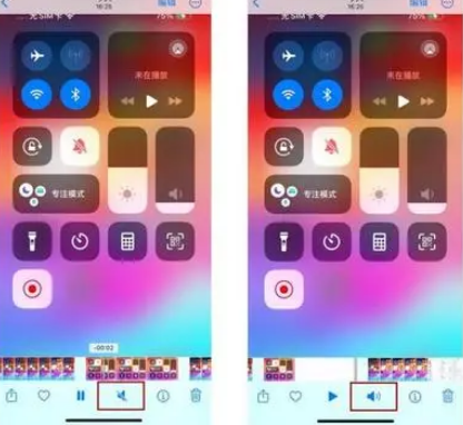 忻城苹果15维修网点分享iPhone15录屏没有声音怎么办 