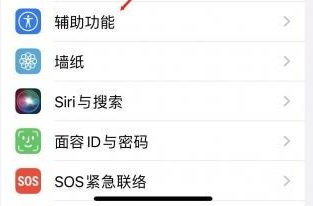 忻城苹果蓝牙维修店分享iPhone设置蓝牙设备接听电话方法