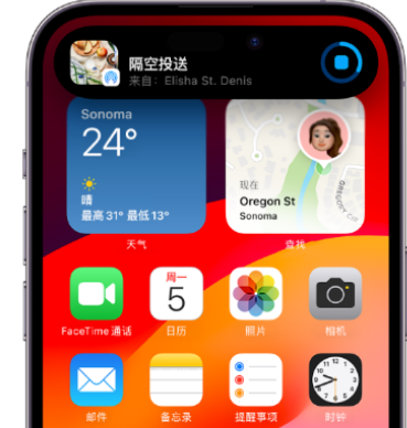 忻城apple维修服务分享两台iPhone靠近即可共享照片和视频 