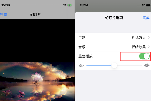 忻城苹果14维修店分享iPhone14相册视频如何循环播放