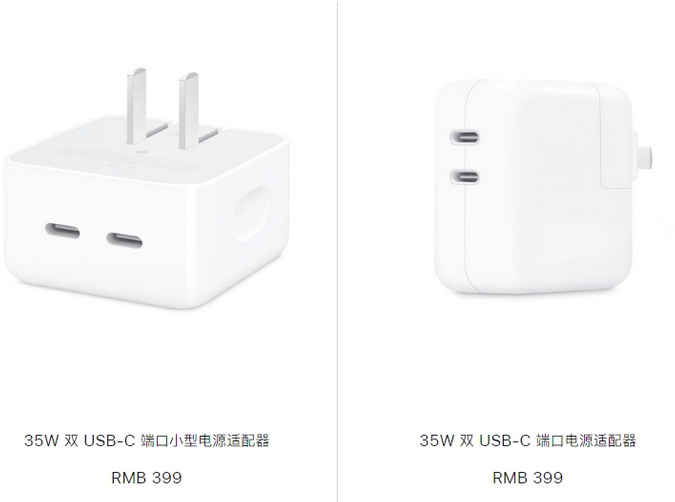 忻城苹果15服务店分享iPhone15系列会不会有35W有线充电