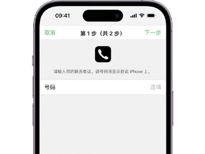 忻城apple维修店分享如何通过iCloud网页查找iPhone位置