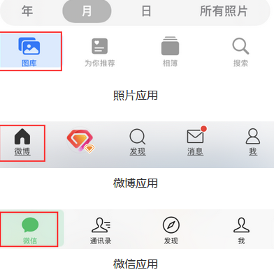 忻城苹果换屏维修分享iPhone屏幕上出现方块按钮如何隐藏