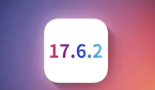 忻城苹果维修店铺分析iOS 17.6.2即将发布 