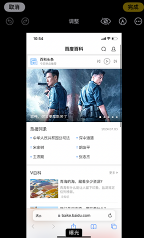 忻城iPhone维修服务分享iPhone怎么批量修图