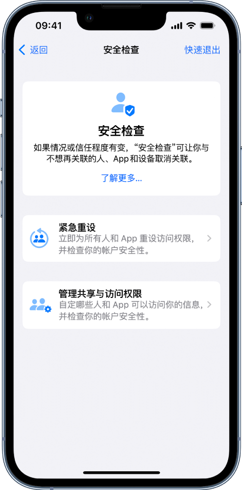 忻城苹果手机维修分享iPhone小技巧:使用