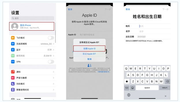 忻城苹果维修网点分享:Apple ID有什么用?新手如何注册iPhone14 ID? 