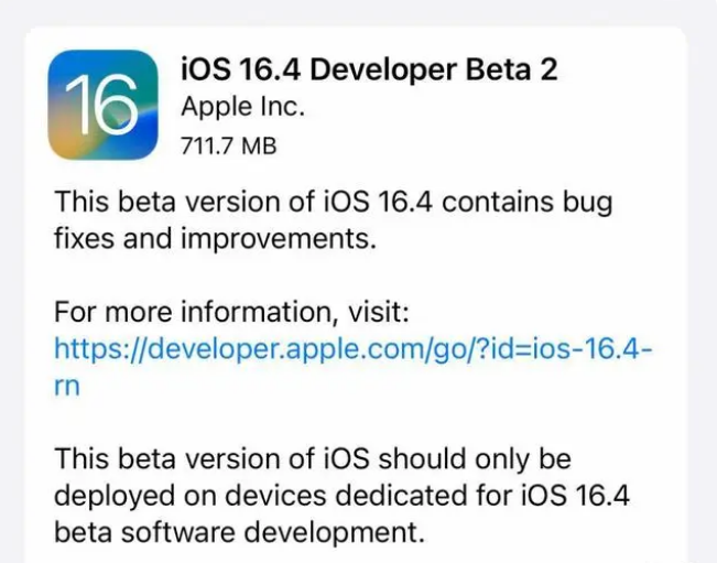 忻城苹果手机维修分享：iOS16.4 Beta2升级建议 