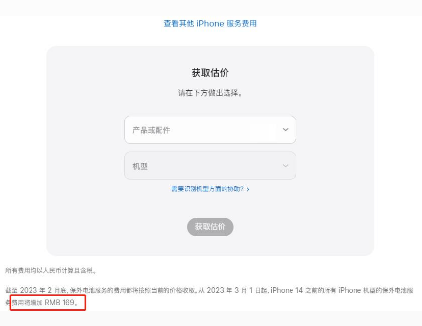 忻城苹果手机维修分享建议旧iPhone机型赶紧去换电池 