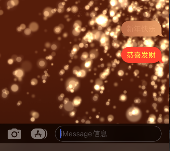 忻城苹果维修网点分享iPhone 小技巧：使用 iMessage 信息和红包功能 