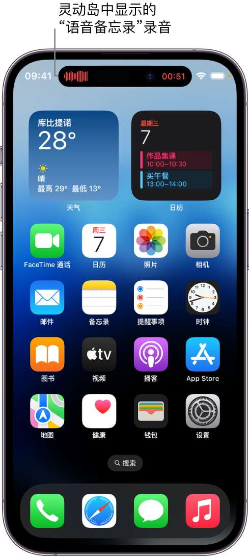 忻城苹果14维修分享在 iPhone 14 Pro 机型中查看灵动岛活动和进行操作 