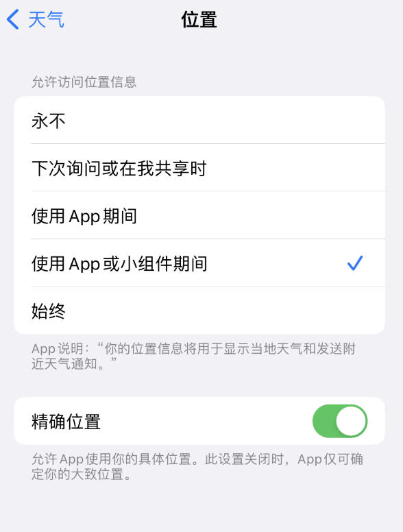 忻城苹果服务网点分享你会去哪购买iPhone手机？如何鉴别真假 iPhone？ 