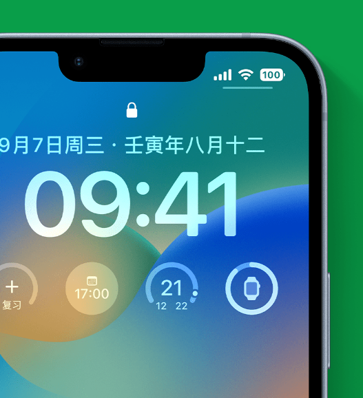 忻城苹果手机维修分享官方推荐体验这些 iOS 16 新功能 