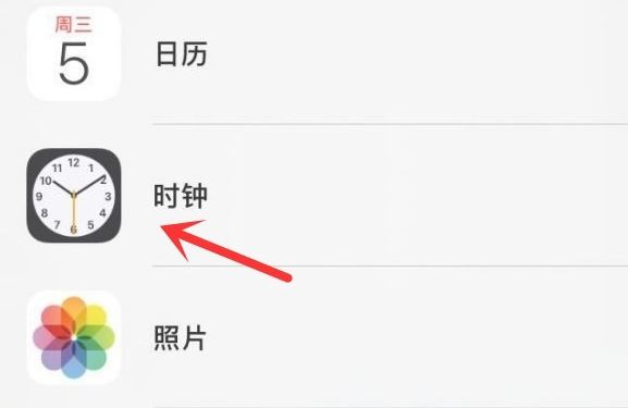 忻城苹果手机维修分享iPhone手机如何添加时钟小组件 