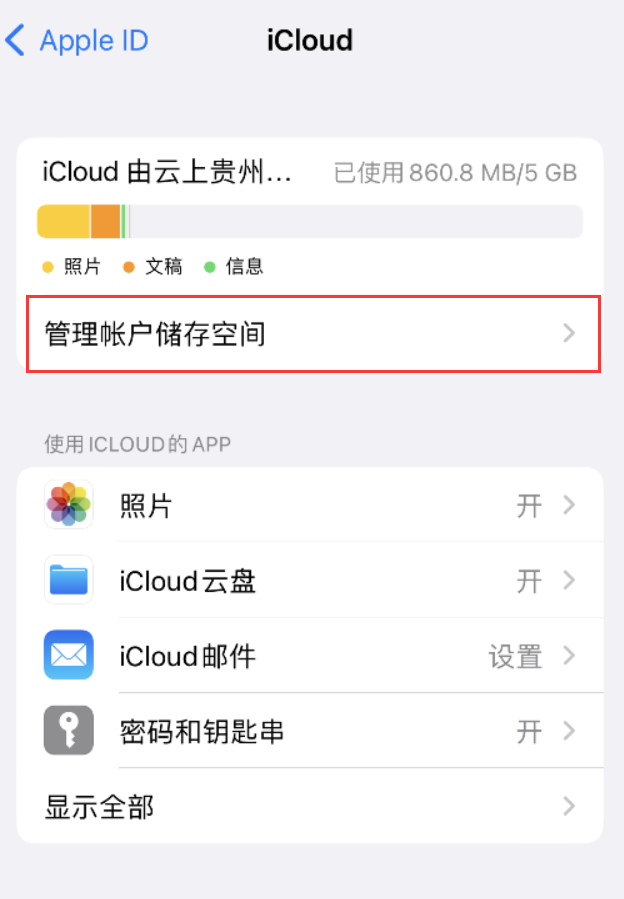 忻城苹果手机维修分享iPhone 用户福利 