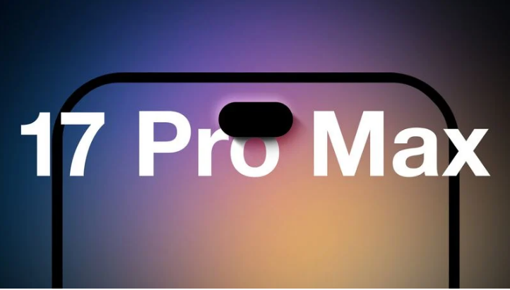 忻城苹果手机维修分享12GB RAM升级将仅限于 iPhone 17 Pro Max 