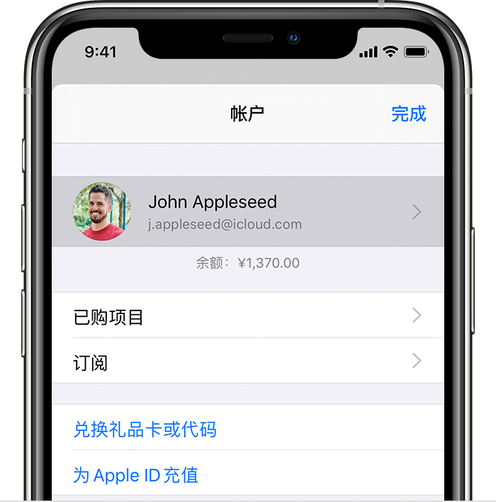 忻城苹果手机维修分享iPhone 12 如何隐藏 App Store 已购项目 