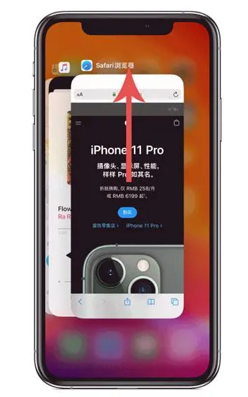 忻城苹果手机维修分享iPhone 12关闭运行程序方法教程 